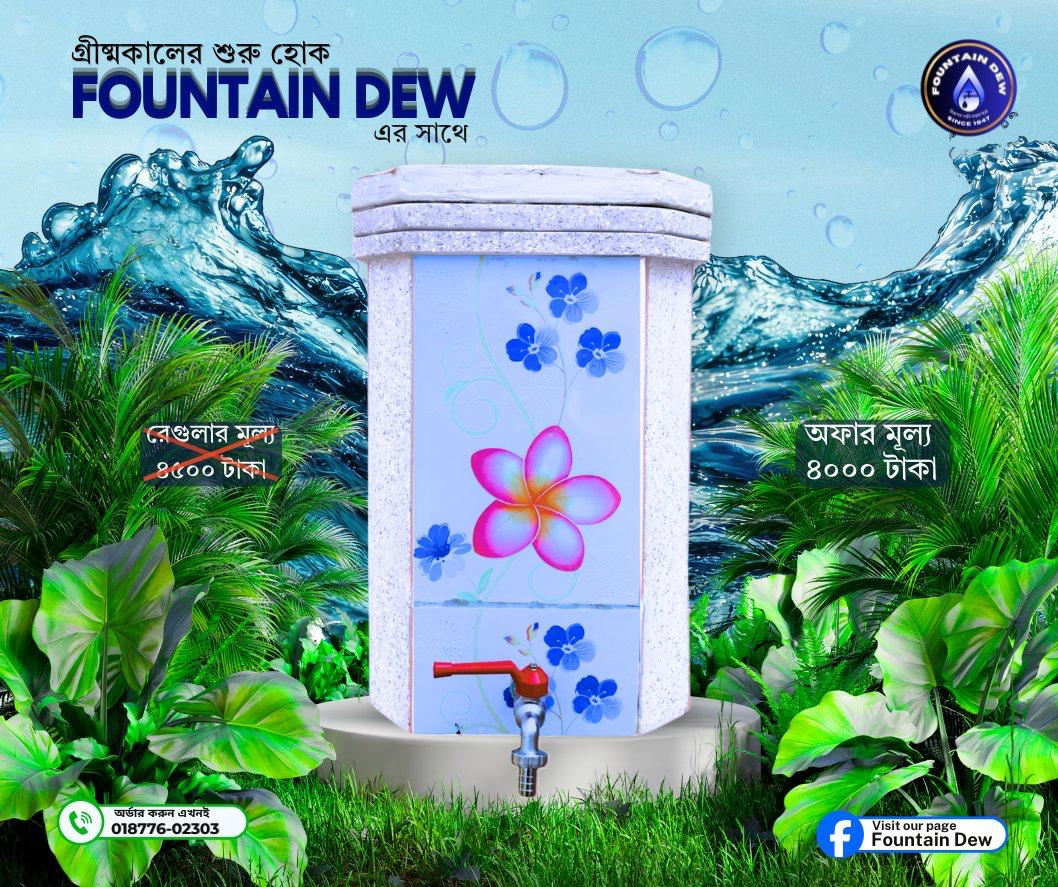 পণ্যের ছবি - ফুল টাইলস প্রিমিয়াম ৪ কোণের
